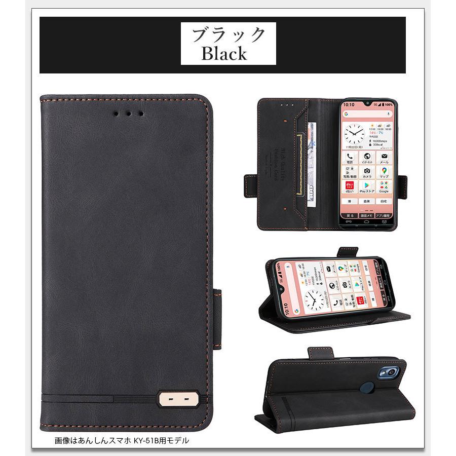 すずさん専用 スマホケースCOVERARY×familiariPhone 15 スマホケース 京セラ あんしんスマホ KY-51B かんたんスマホ3