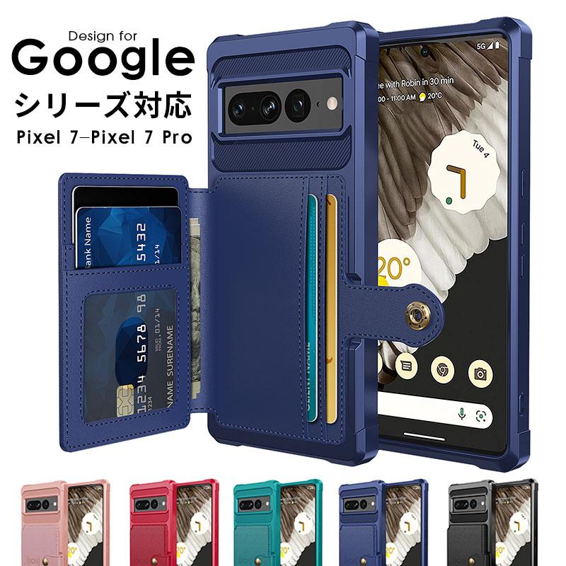 スマホケース Google Pixel 7ケース Google Pixel 7 Proケース 背面