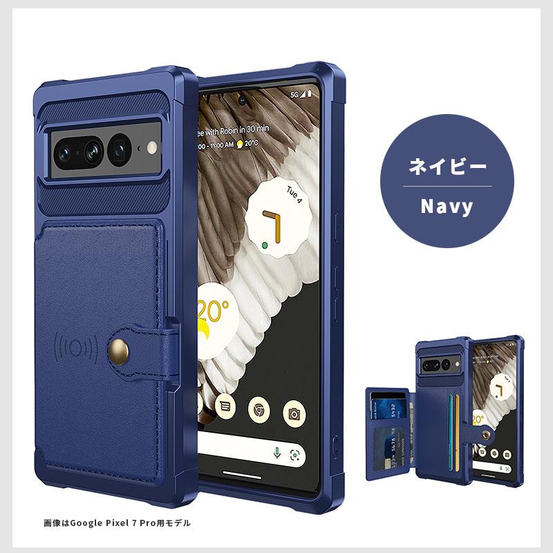 Google Pixel 7 128GB 本体 ケース付き pixel 7 pro 128GB【専用スマホケース付 超美品】 楽天市場】Google