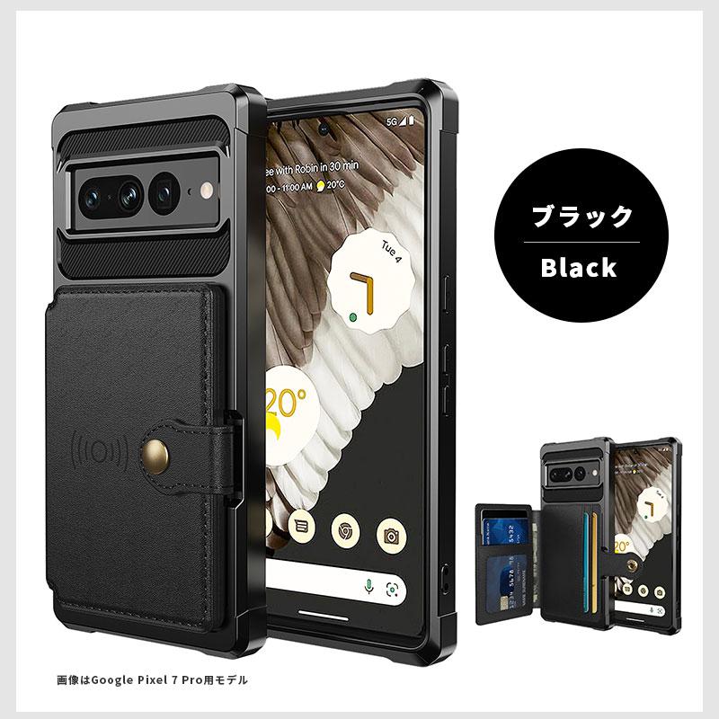 Google Pixel 9/9 Pro XL スマホケース 8 8a ケース 7 Proケース