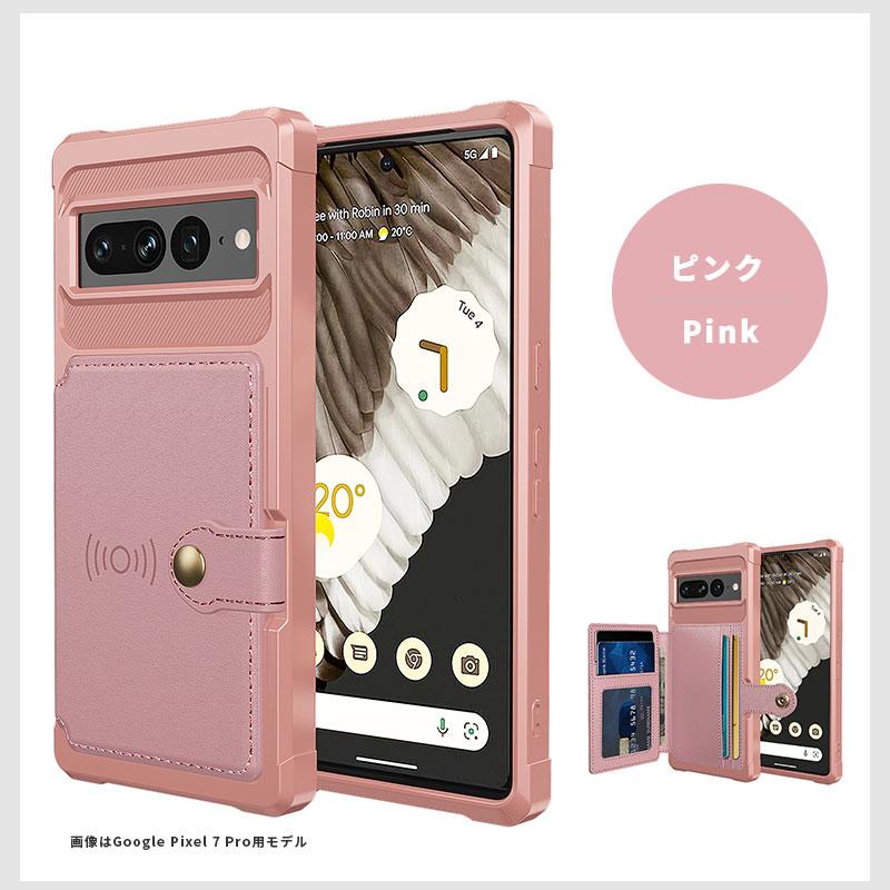 Pixel 9 &amp; Pixel 9 Pro用 - ピンクバンパー保護ケース（キッ Amazon.co.jp: JIC - Pixel 9 & Pixel 9 Pro用 - ピンクバンパー