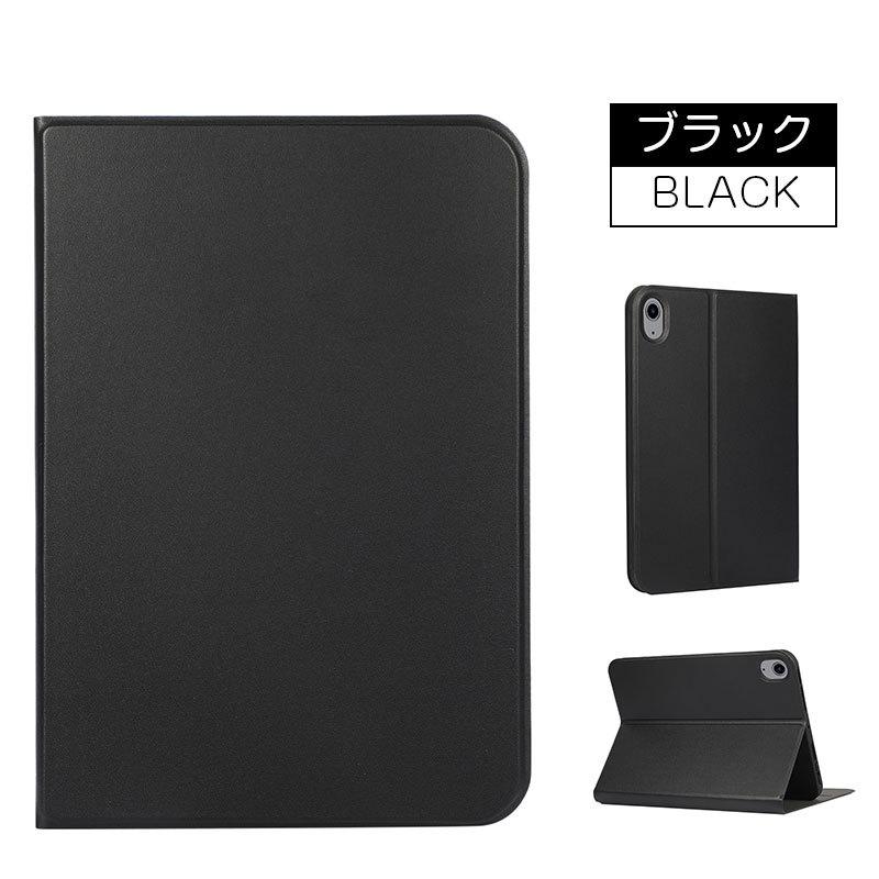 タブレットケース iPadケース iPad mini 第6世代 8.3インチケース 手帳