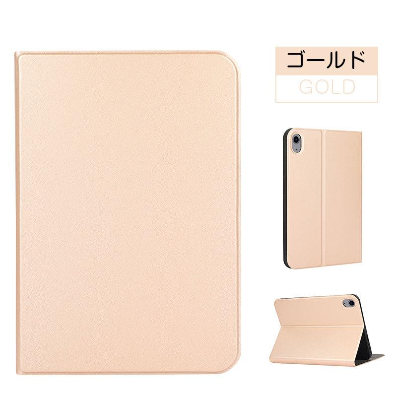 タブレットケース iPadケース iPad mini 第6世代 8.3インチケース 手帳