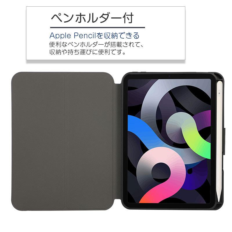 アイパッドケース iPad mini 第6世代ケース ペン収納 mini6 アイパッドケース iPad mini 第6世代ケース ペン収納 mini6