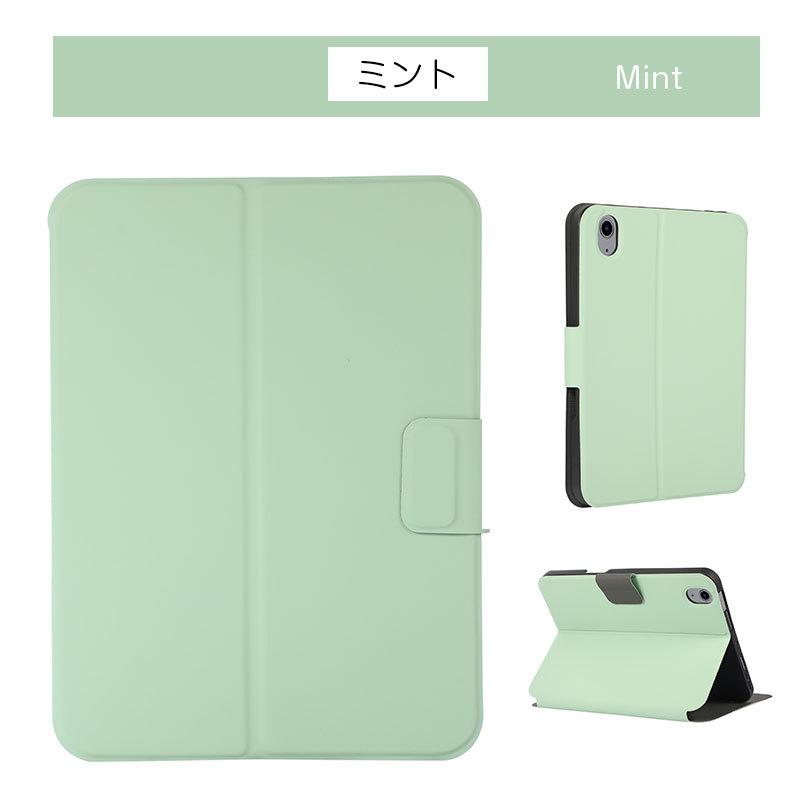 Apple iPad mini6 WiFi 256gb+ペン・ケース 楽天市場】【BLIXIA】Apple iPad mini 6 ケース iPad mini 第6