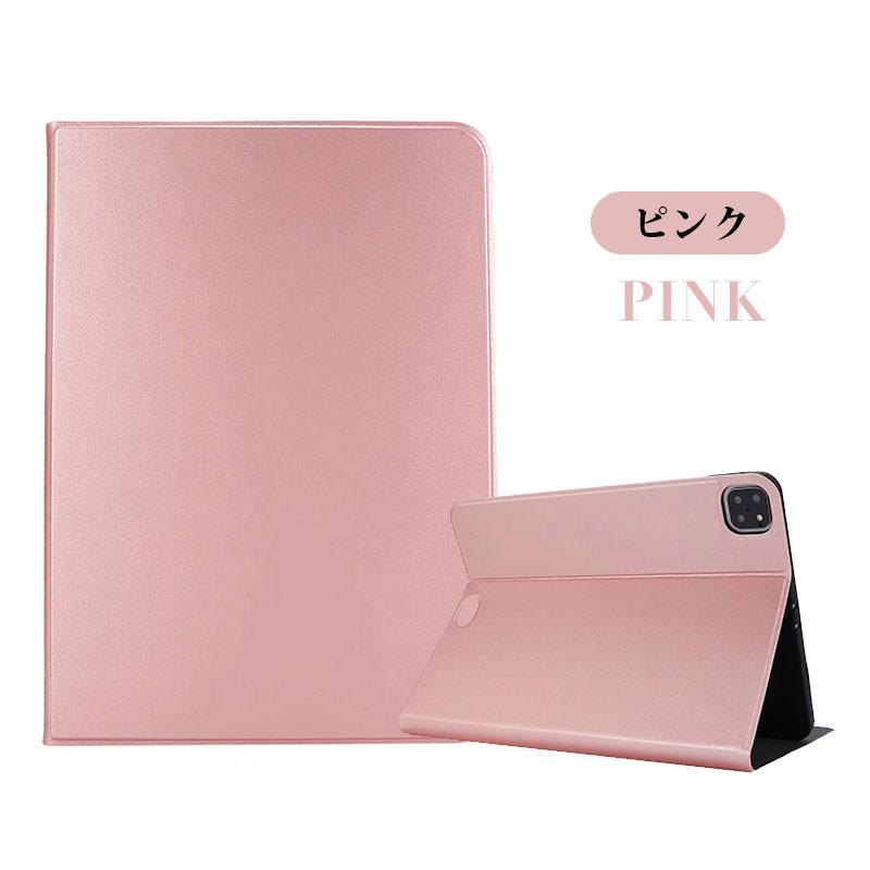 2020年発売 iPad Pro 11 inch 第 2 世代 2020年 ケース 手帳型