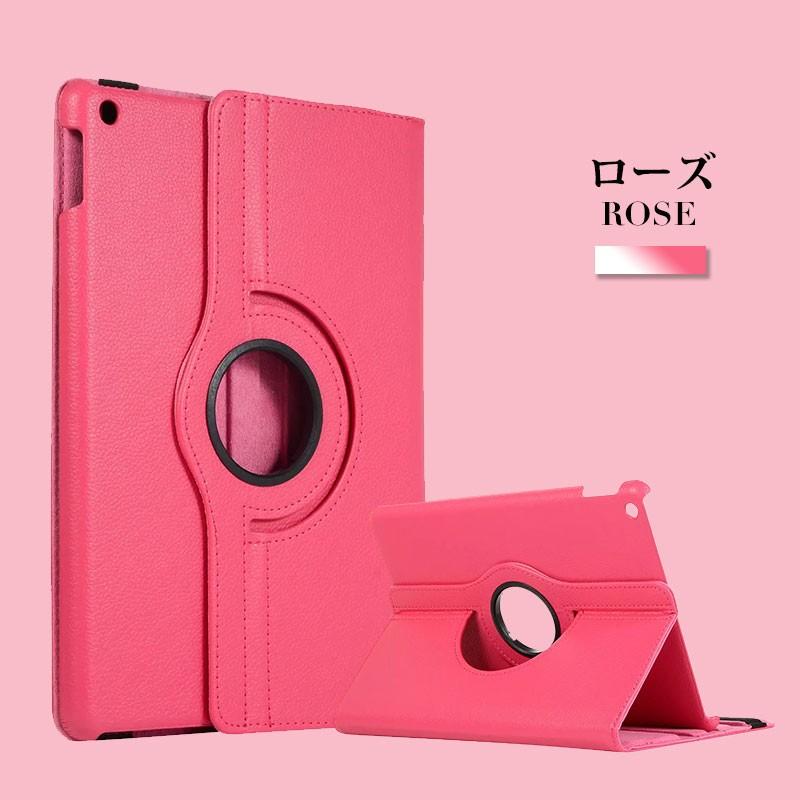 2019年発売 第 7 世代 iPad 10.2 インチ mini6ケース 手帳型 アイ