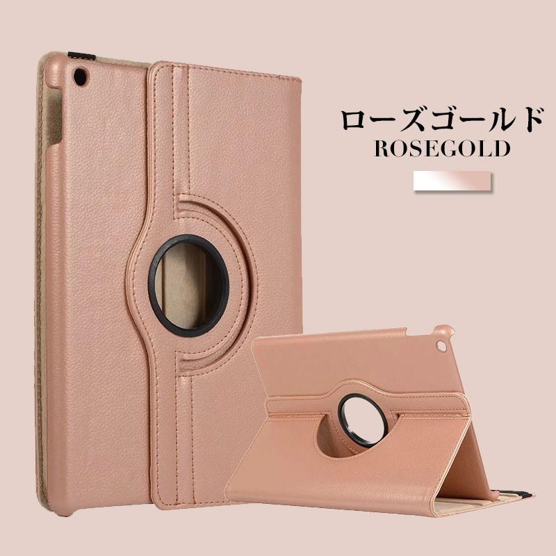 2019年発売 第 7 世代 iPad 10.2 インチ mini6ケース 手帳型 アイ