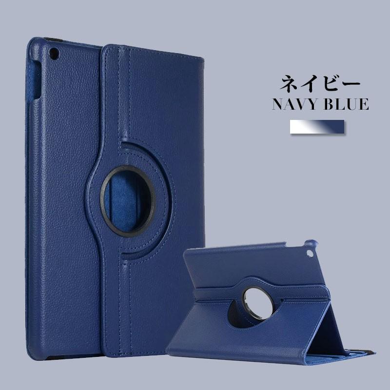 2019年発売 第 7 世代 iPad 10.2 インチ mini6ケース 手帳型 アイ