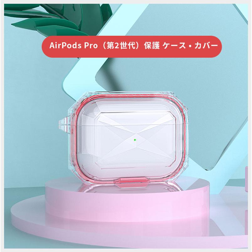 AirPods Pro（第2世代）ケース 二重構造 Pro 2カバー アップル