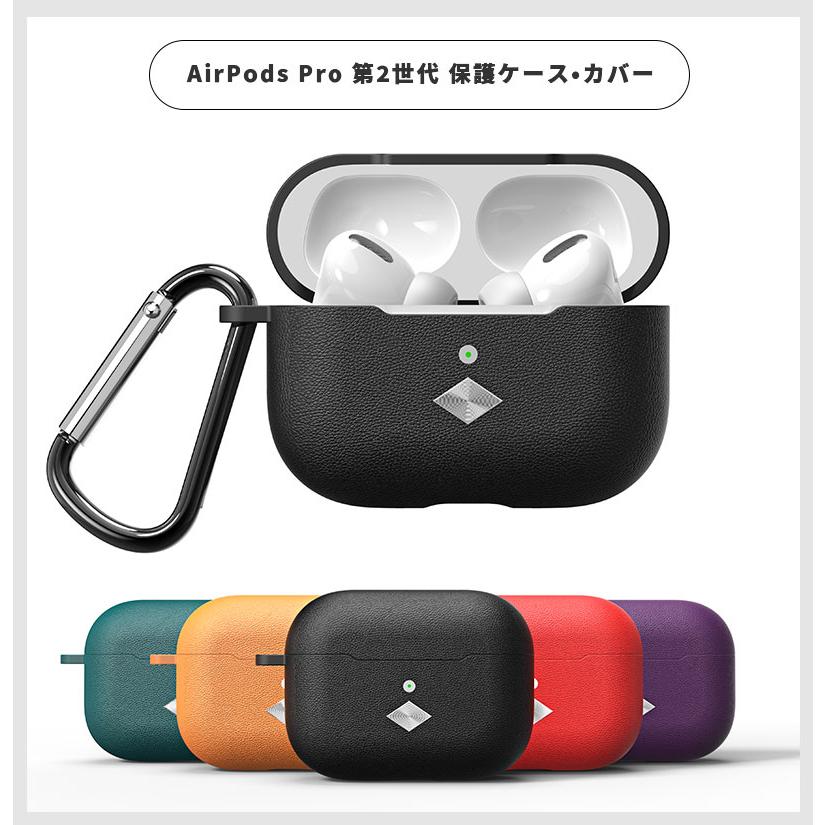 AirPods Pro 第2世代ケース 保護ケース airPods 第2世代カバー