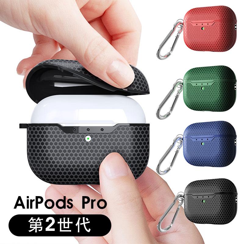 AirPods Pro 第2世代ケース シリコン カバー アップル エアーポッズ