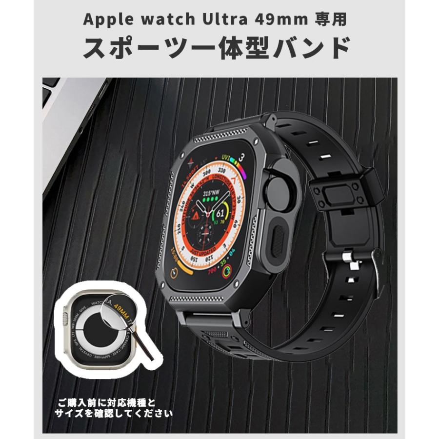 Apple Watch Ultra 49mm用バンド 2022 アップルウォッチ ウルトラ