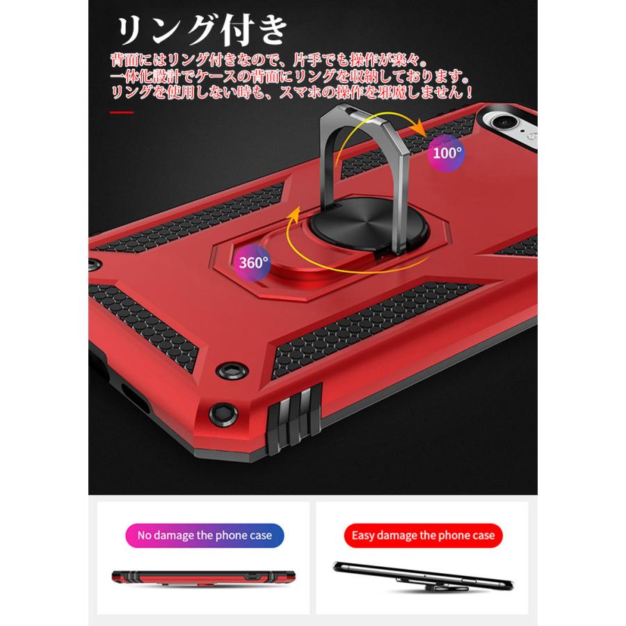 iPhone SE 第三世代ケース 第2世代 2020年版 ケース リング付き