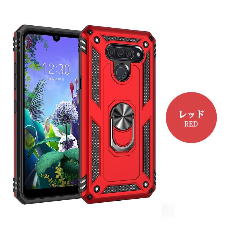 LGケース スマホケース softbank LG K50 エルジーK50 ケース LGケース スマホケース softbank LG K50 エルジーK50 ケース