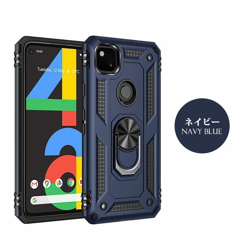 Google Pixel 8 8 Pro ケース Google Pixel 7a ケース スタンド機能 ピクセル 4aカバー Google Pixel 6 Proケース 衝撃吸収 Pixel 5a 5G背面ケース 二重構造｜initial-k｜22