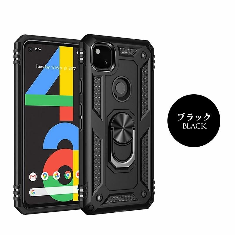 Google Pixel 8 8 Pro ケース Google Pixel 7a ケース スタンド機能 ピクセル 4aカバー Google Pixel 6 Proケース 衝撃吸収 Pixel 5a 5G背面ケース 二重構造｜initial-k｜23