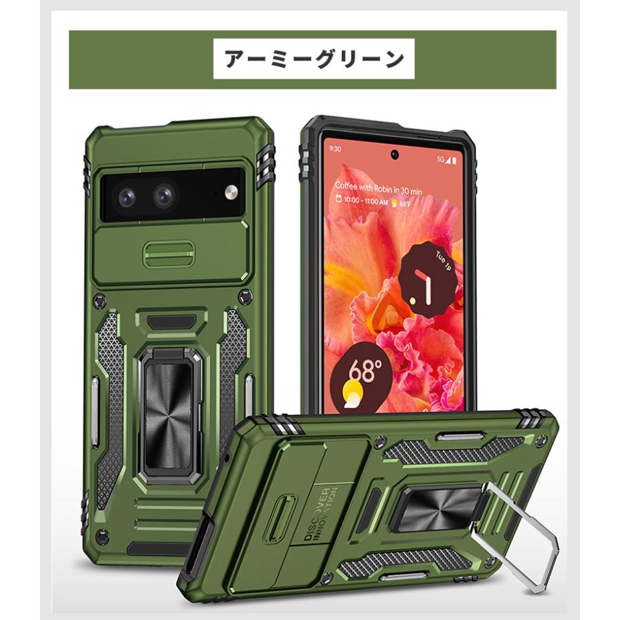 Google Pixel 9/9 Pro/9 Pro XL スマホケース 7a 8a ケース 背面