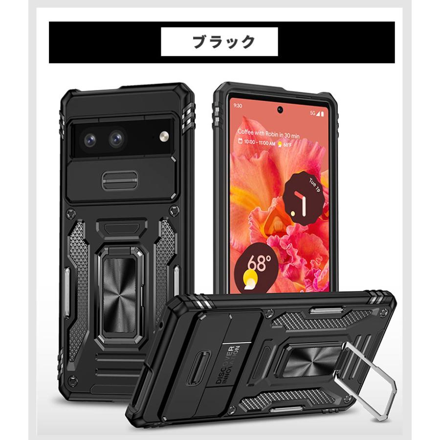 Google Pixel 9/9 Pro/9 Pro XL スマホケース 7a 8a ケース 背面