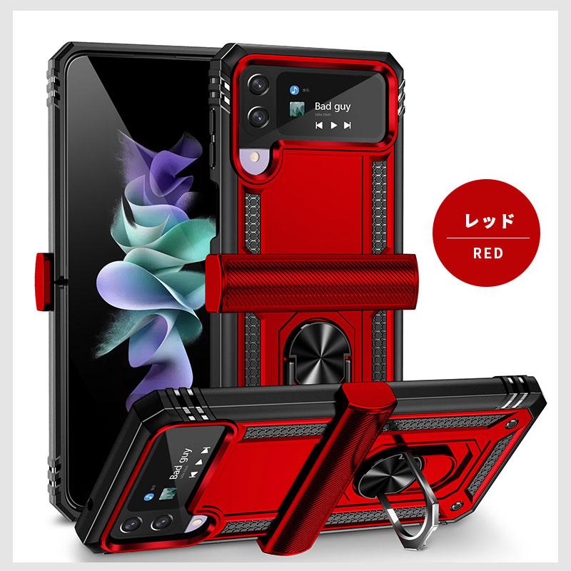 スマホカバー Galaxy Z Flip4 Flip3 5G ギャラクシーzフリップ3 カバー