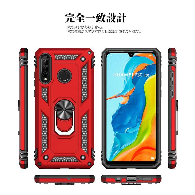 HUAWEI P30 liteケース リング付き huawei p30 lite カバー 背面保護 HUAWEI P30 lite Premium HWV33 かわいい ファーウェイP30 liteケース スタンド機能｜initial-k｜15