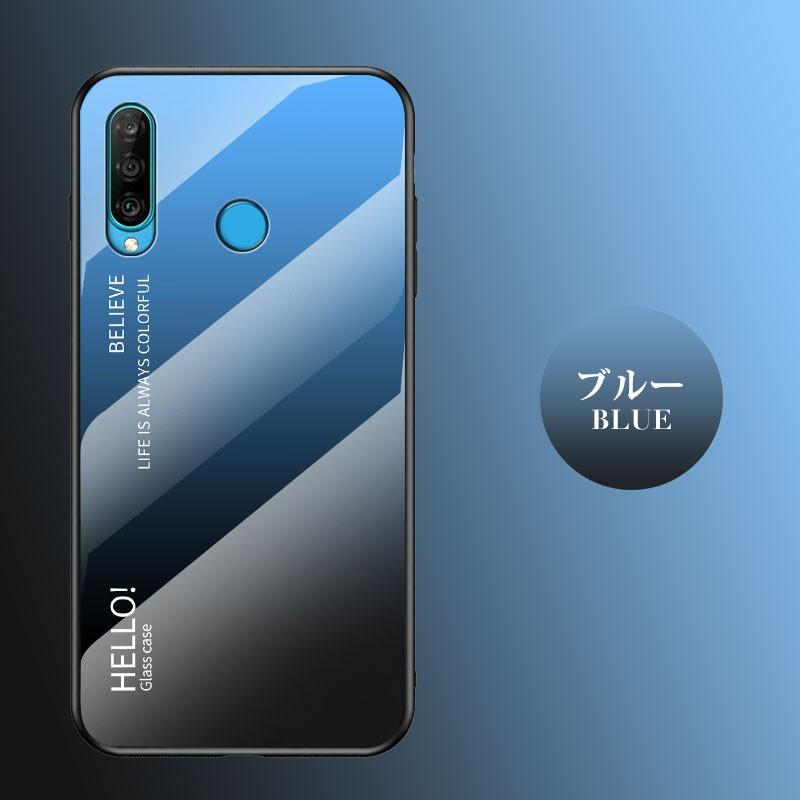 HUAWEI P30 lite ケース 9H強化ガラス huawei p30 lite カバー 耐衝撃 au huawei p30 lite premium hwv33 かわいい ファーウェイP30 liteケース｜initial-k｜24