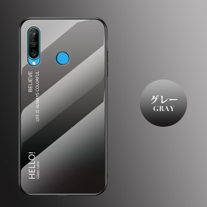 HUAWEI P30 lite ケース 9H強化ガラス huawei p30 カバー 耐衝撃
