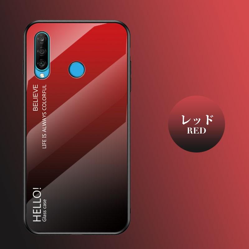HUAWEI P30 lite ケース 9H強化ガラス huawei p30 カバー 耐衝撃