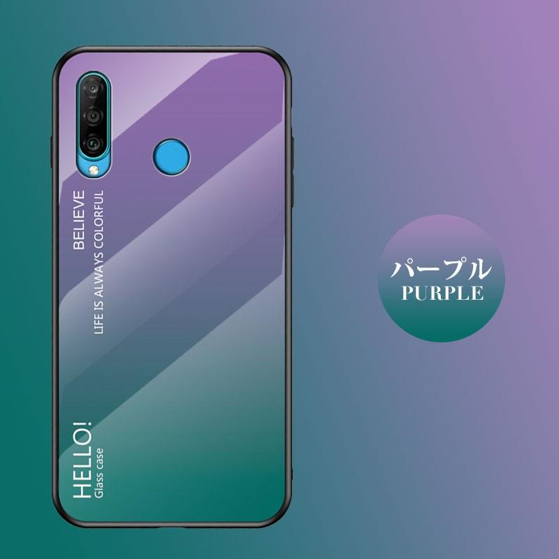 HUAWEI P30 lite ケース 9H強化ガラス huawei p30 カバー 耐衝撃