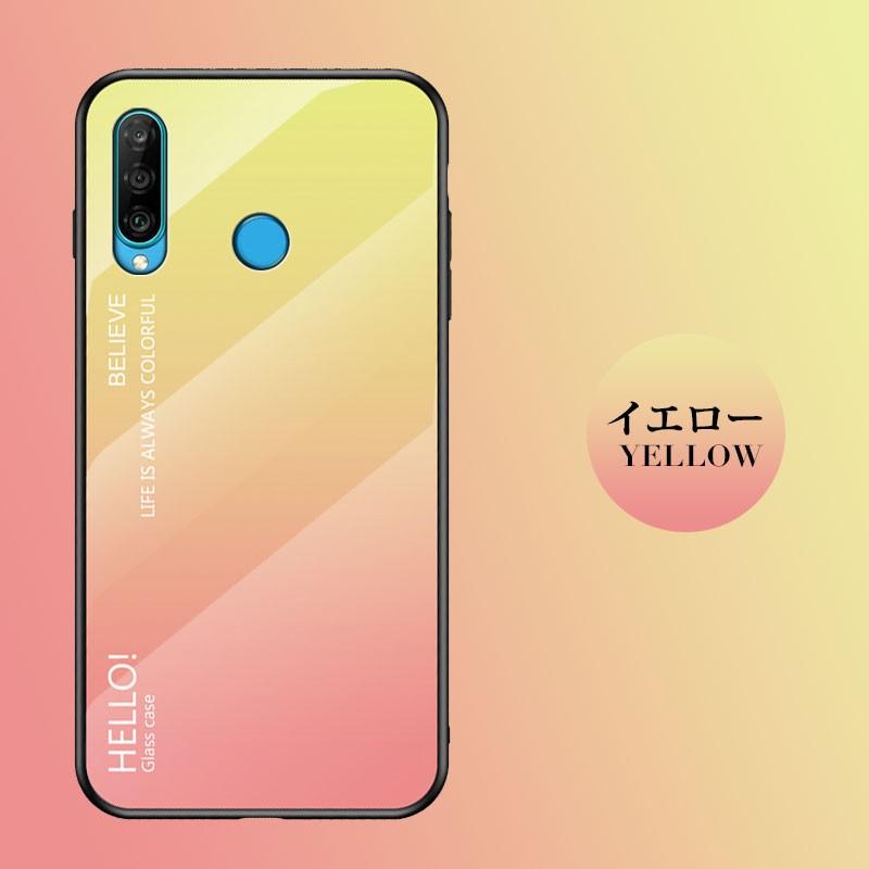 HUAWEI P30 lite ケース 9H強化ガラス huawei p30 lite カバー 耐衝撃 au huawei p30 lite premium hwv33 かわいい ファーウェイP30 liteケース｜initial-k｜29