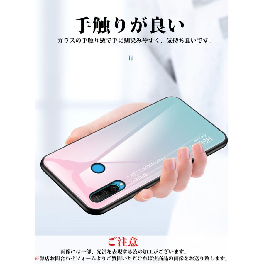 HUAWEI P30 lite ケース 9H強化ガラス huawei p30 カバー 耐衝撃 au