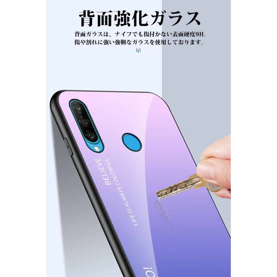 HUAWEI P30 lite ケース 9H強化ガラス huawei p30 カバー 耐衝撃 au