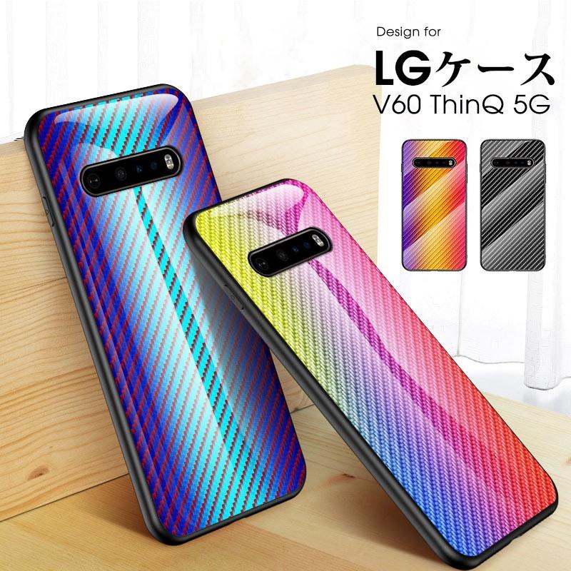 スマホケース LG V60 ThinQ 5Gケース 背面保護 lg v60 thinq カバー 強化ガラス エルジー V60シンキューケース シンプル LGV60 ThinQ背面ケース 耐衝撃｜initial-k