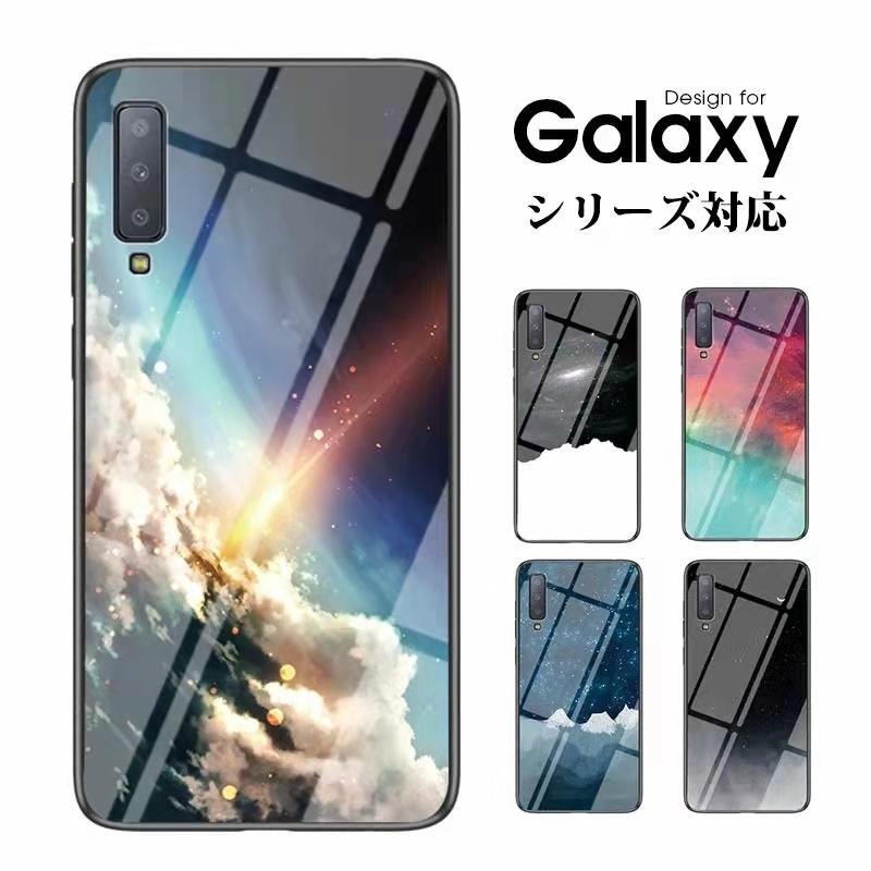 Galaxy A7 A32 S21 S21+ S21Ultra  S22 S22Ultra Note10+ Note9 Note8 ウルトラ プラス スマホ ケース 空 宇宙 強化ガラス かわいい 軽量 薄型 背面｜initial-k