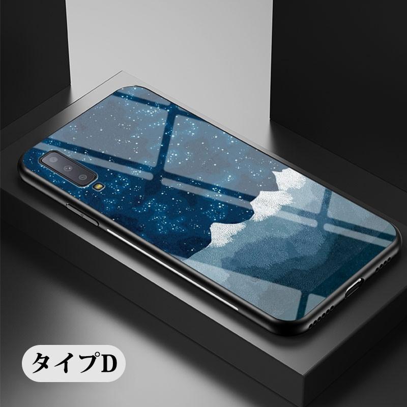 Galaxy A7 A32 S21 S21+ S21Ultra  S22 S22Ultra Note10+ Note9 Note8 ウルトラ プラス スマホ ケース 空 宇宙 強化ガラス かわいい 軽量 薄型 背面｜initial-k｜21