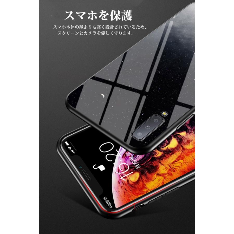 Galaxy A7（おまけつき） $_57.JPG?set_id=8800005007
