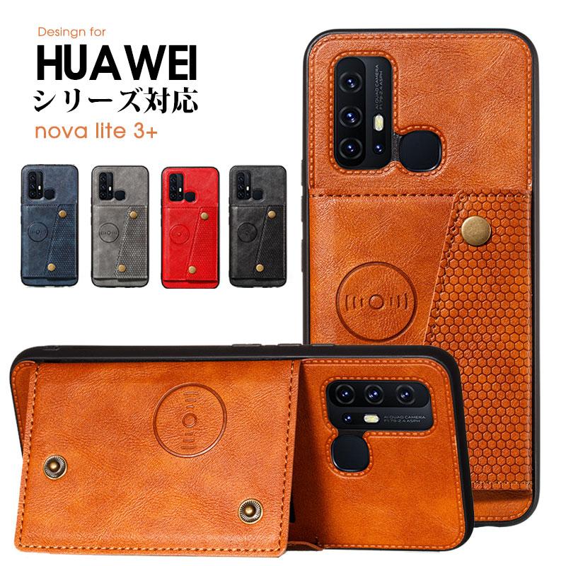 HUAWEI nova lite 3+ ケース 背面カード収納 Huawei カバー HUAWEI nova lite 3+ ケース 背面カード収納 Huawei カバー