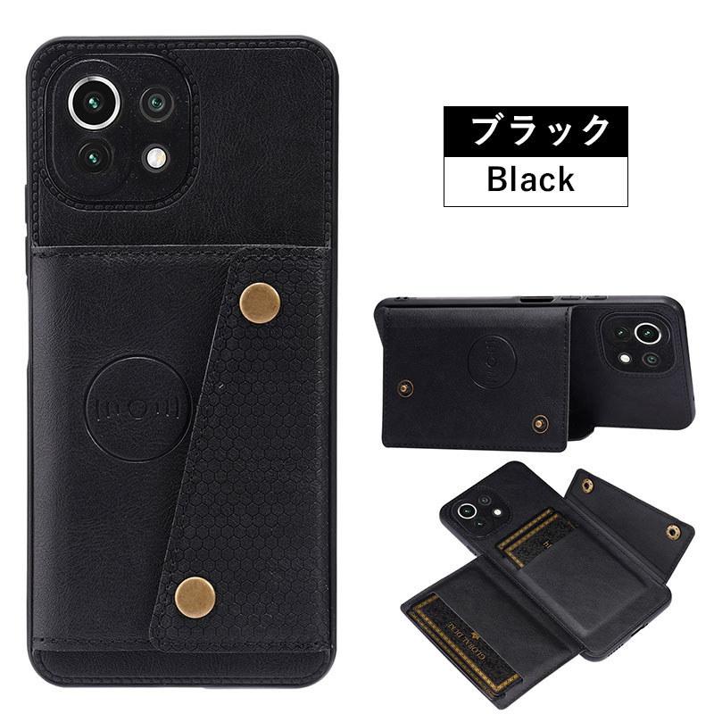 ANDROID - プロフ必読 ケース/SDカード付きXiaomi Mi 11 Lite 5G 美品 プロフ必読 ケース/SDカード付きXiaomi Mi 11 Lite 5G 美品