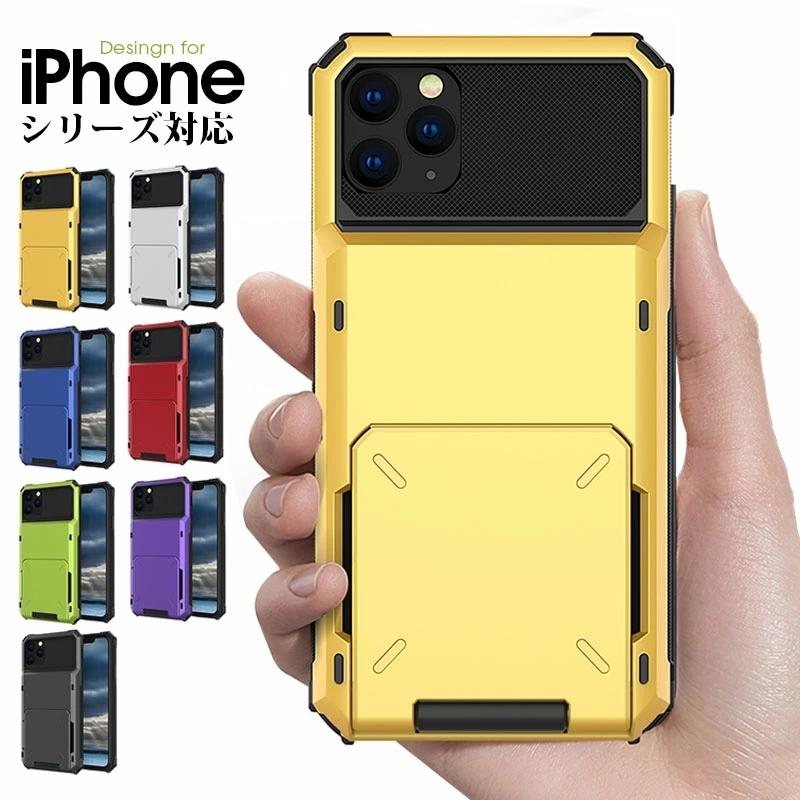 iPhone 12 mini iPhone 12 12 Pro 12 Pro Max 11 11 Pro 11 Pro Max X Xs XR Xs Max 7 8 7 Plus 8 Plus iPhone SEケース 二重構造 背面保護 カード収納 : iPhone 12 mini iPhone 12 12 Pro 12 Pro Max 11 11 Pro 11 Pro Max X Xs XR Xs Max 7 8 7 Plus 8 Plus iPhone SEケース 二重構造 背面保護 カード収納 :