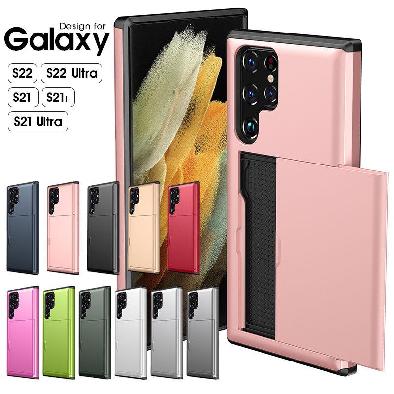 スマホケース Galaxy S22 Ultra S21 S21+ ケース カードポケット付