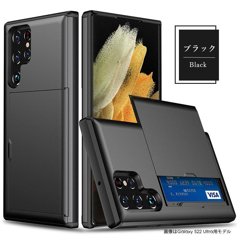 スマホケース Galaxy S22 Ultra S21 S21+ ケース カードポケット付
