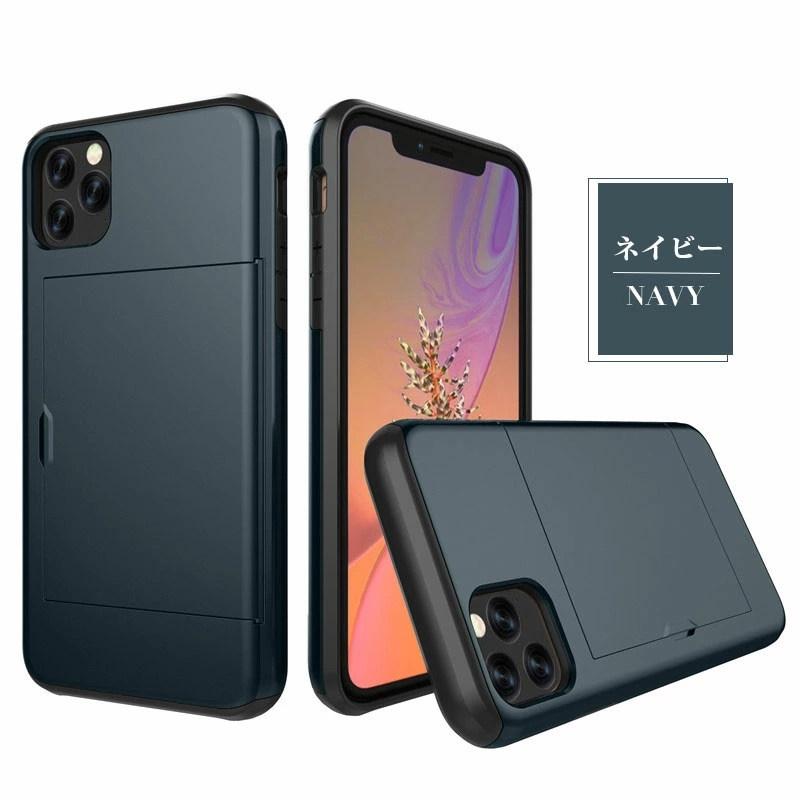 スマートフォンケース iPhone 12 mini Pro Max 11 ケース 携帯ケース