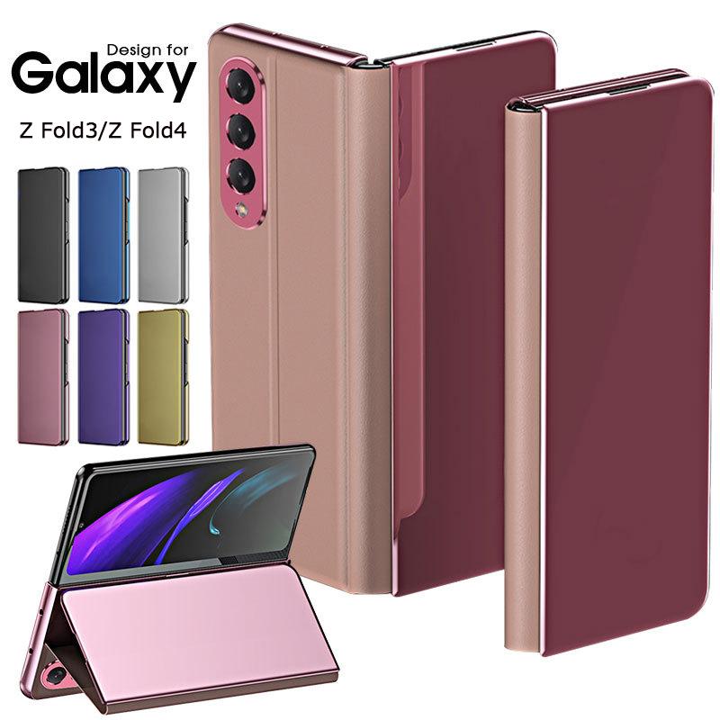 Galaxy Z Fold5 fold6ケース Fold4 5G SCG16 SC-55C ケース 手帳型