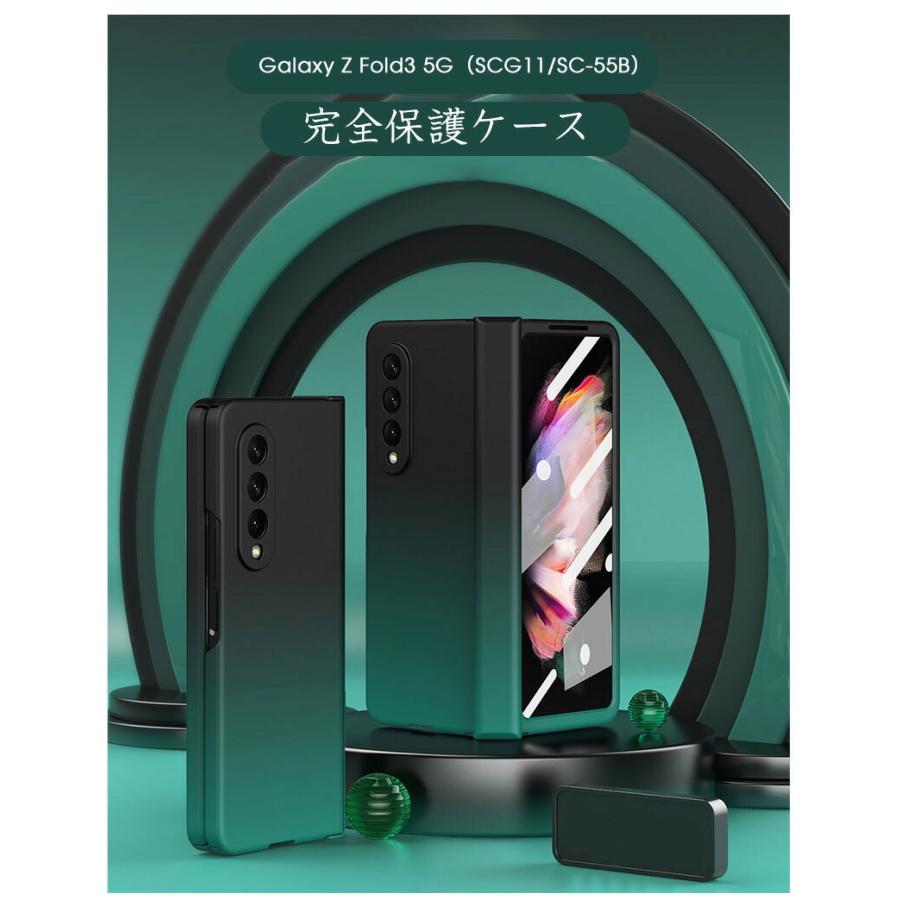 スマホケース Galaxy Z Fold3 5G SCG11 SC-55Bケース 全面保護
