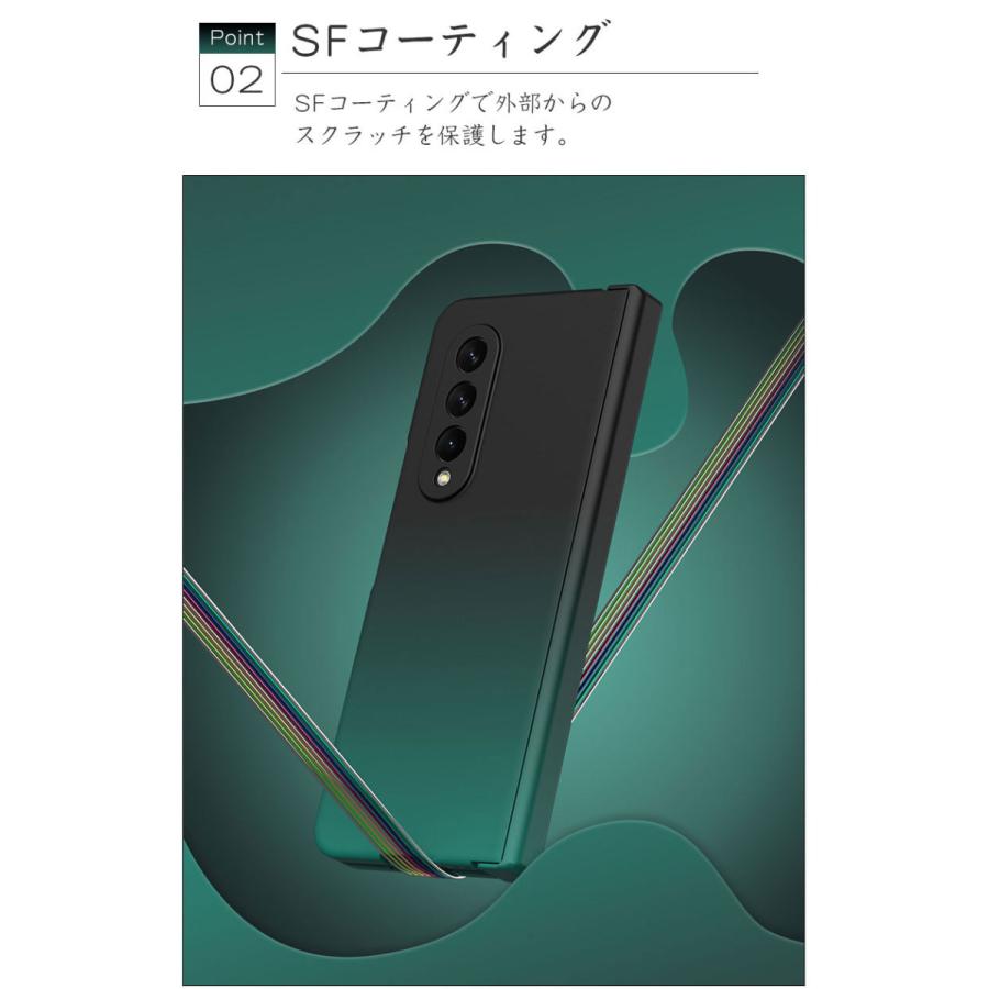 スマホケース Galaxy Z Fold3 5G SCG11 SC-55Bケース 全面保護 ギャラクシー ゼット フフォールド3 5Gカバー グラデーション Galaxy Z Fold4 5gカバー｜initial-k｜04