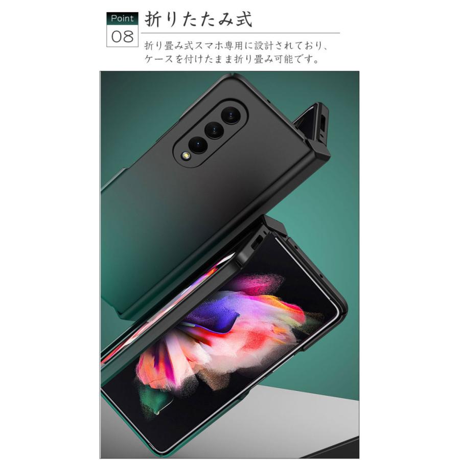 スマホケース Galaxy Z Fold3 5G SCG11 SC-55Bケース 全面保護
