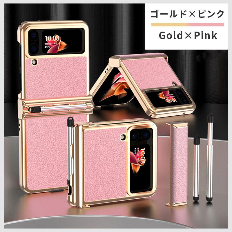 スマホケース Galaxy Z Flip4 5G SCG17 SC-54C Flip3 SCG12 SC-54B