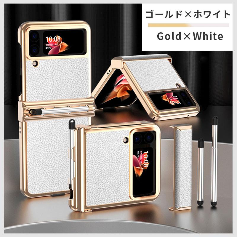 スマホケース Galaxy Z Flip4 5G SCG17 SC-54C Flip3 SCG12 SC-54B