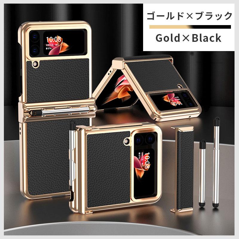 スマホケース Galaxy Z Flip4 5G SCG17 SC-54C Flip3 SCG12 SC-54B