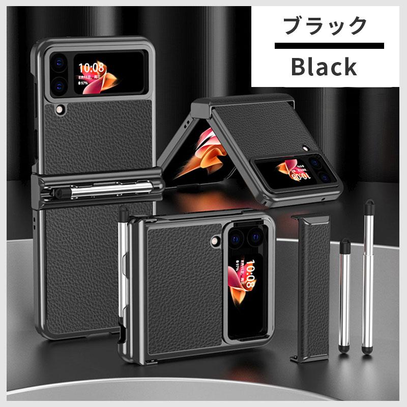 スマホケース Galaxy Z Flip4 5G SCG17 SC-54C Flip3 SCG12 SC-54B